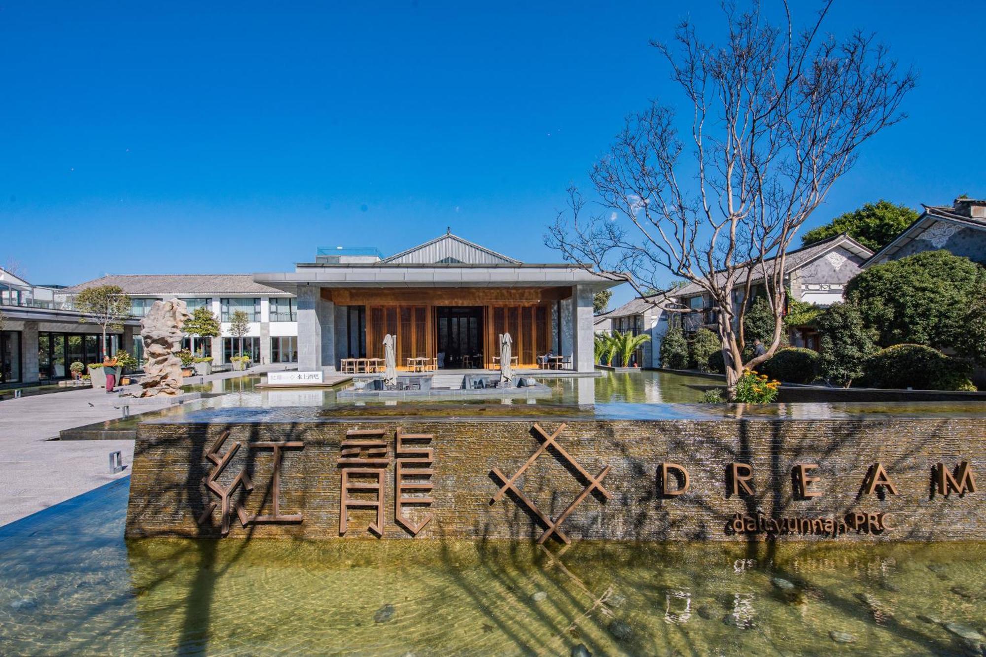 Hong Long Jing Hotel Νταλί Εξωτερικό φωτογραφία