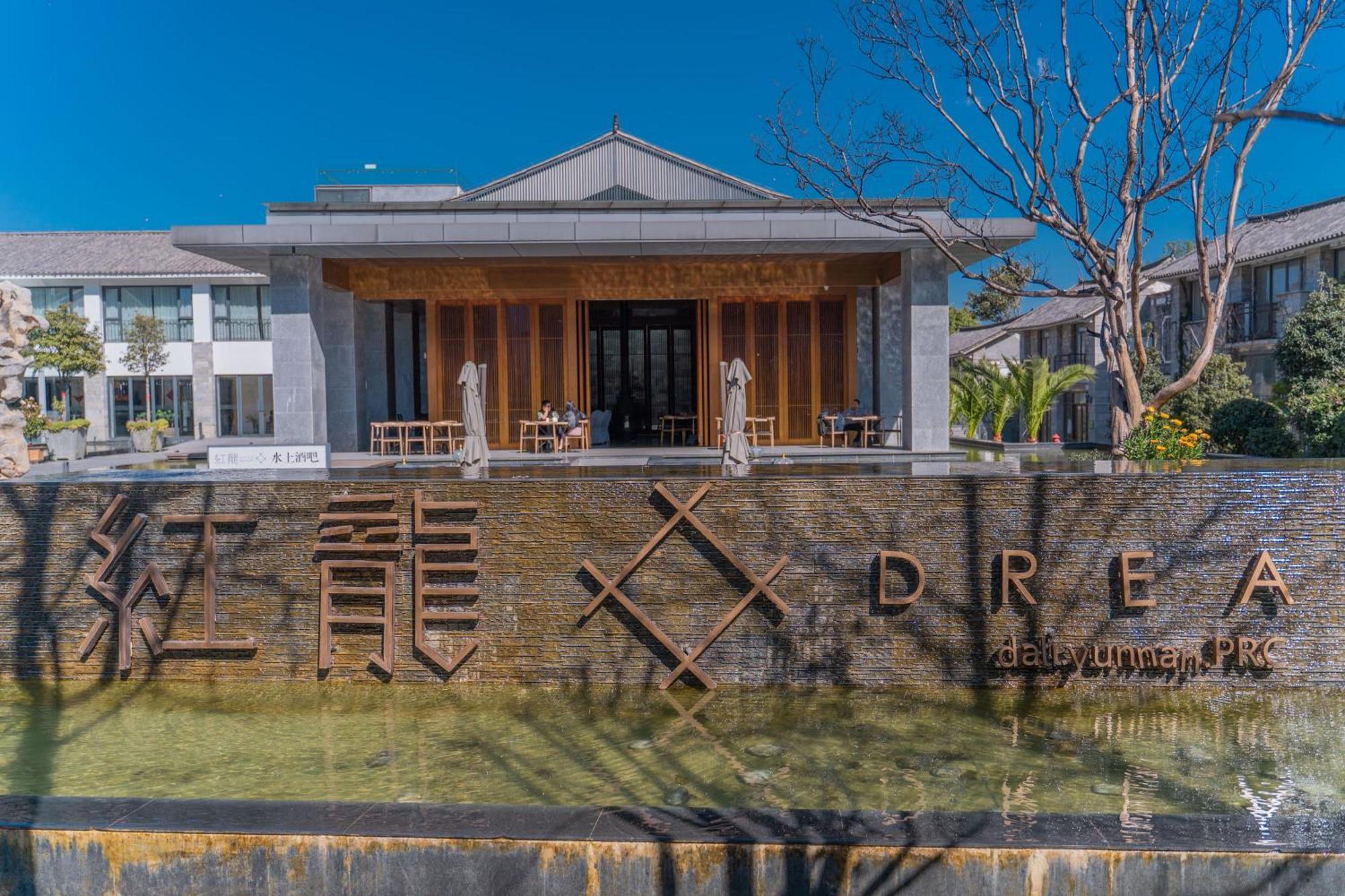 Hong Long Jing Hotel Νταλί Εξωτερικό φωτογραφία