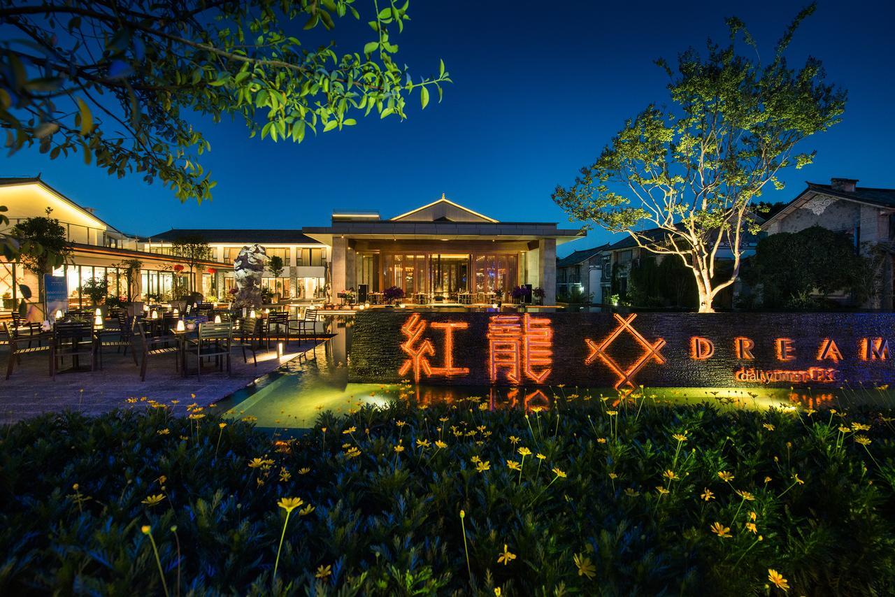 Hong Long Jing Hotel Νταλί Εξωτερικό φωτογραφία